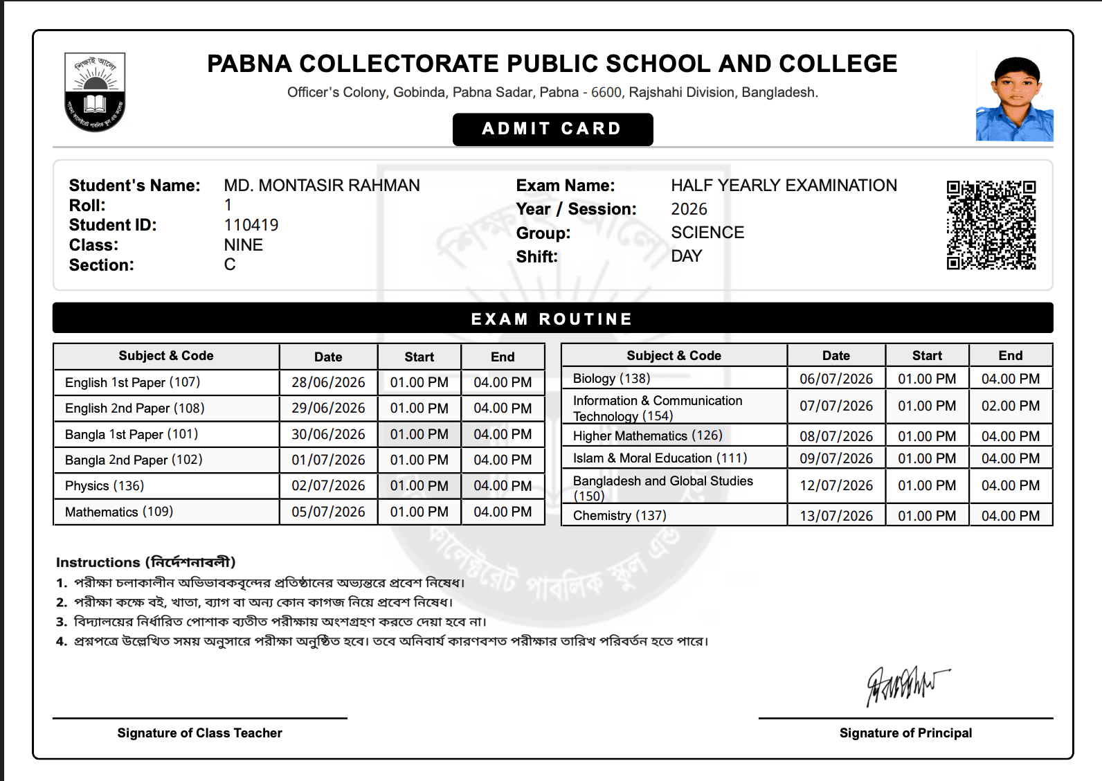 Admit card